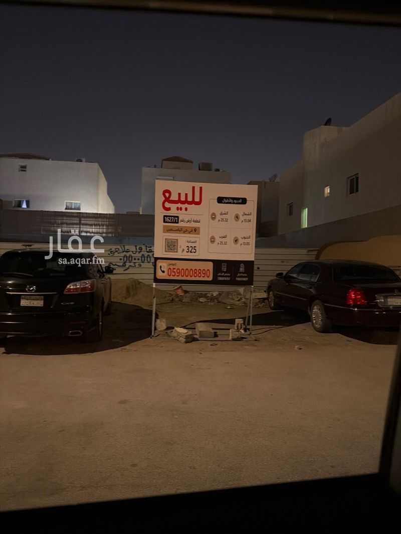 عقار  في الرياض 4