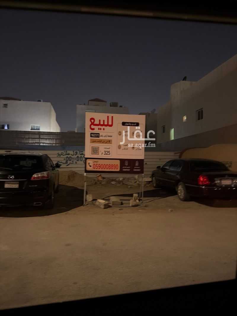 عقار  في الرياض 7