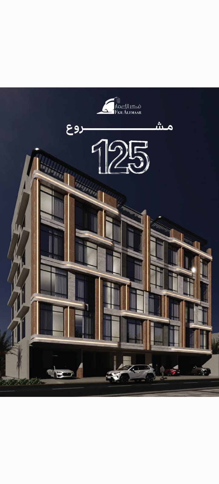 3 bedroom apartment in As Salamah, Jeddah 23