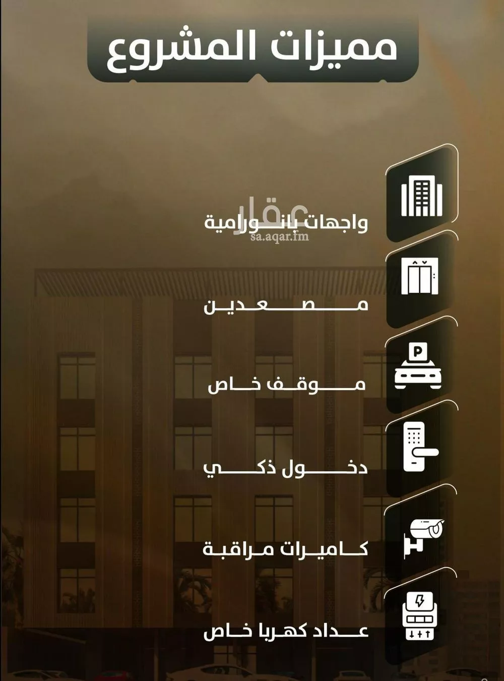 3 bedroom apartment in Al Safa 3