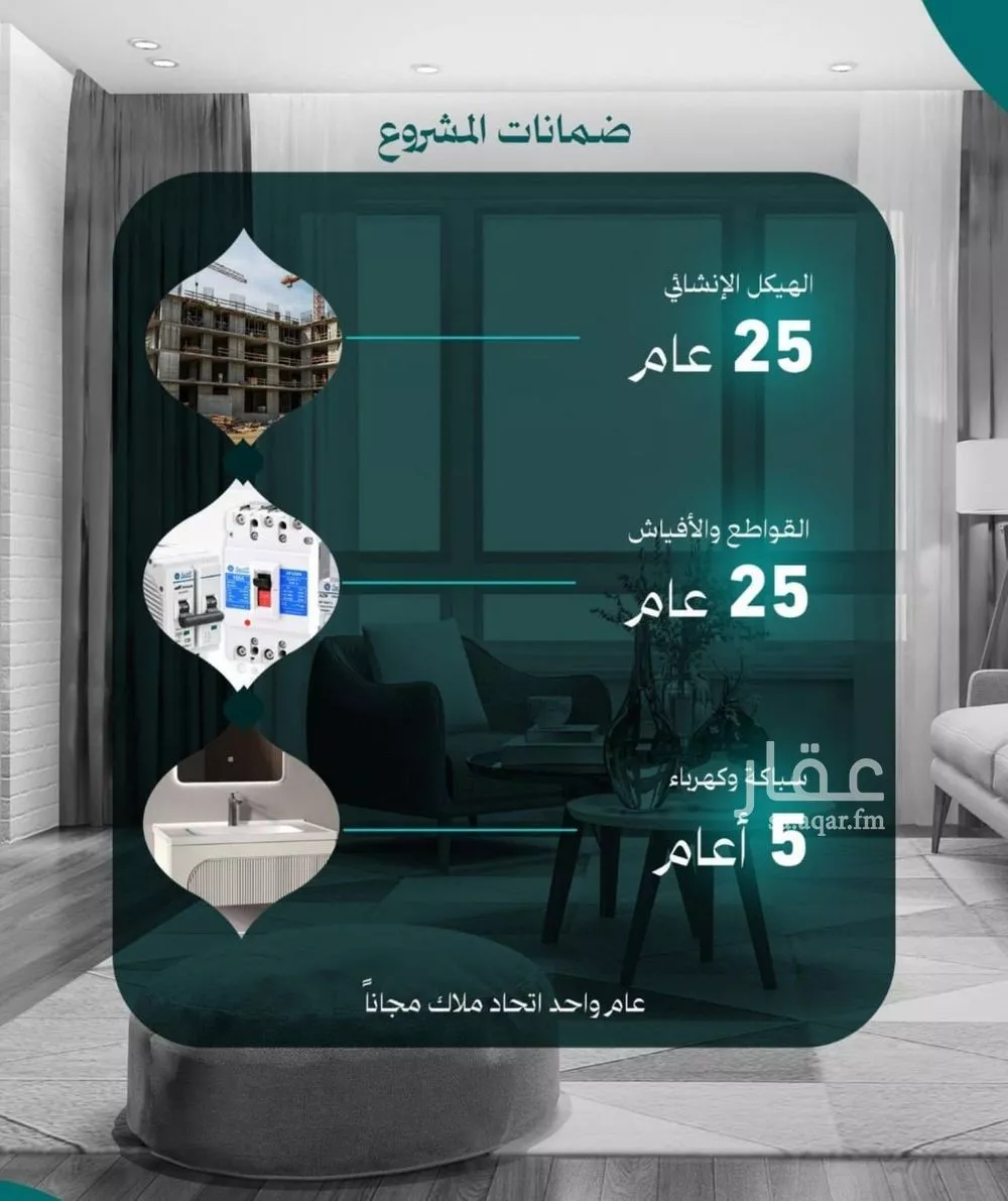 3 bedroom apartment in Al Nuzhah 4