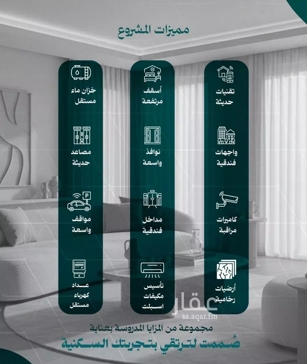 3 bedroom apartment in Al Nuzhah 3