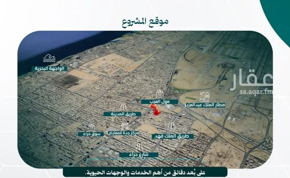 3 bedroom apartment in Al Nuzhah 7