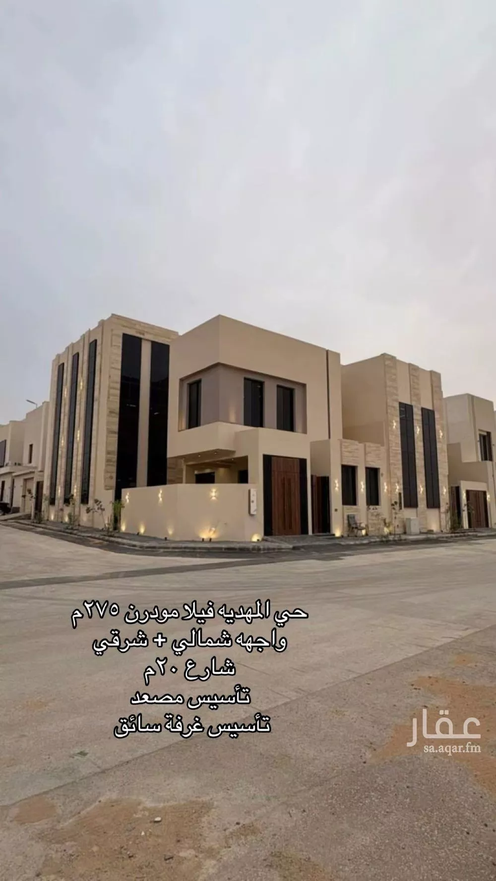 5 bedroom villa in Al Mahdiyyah 2