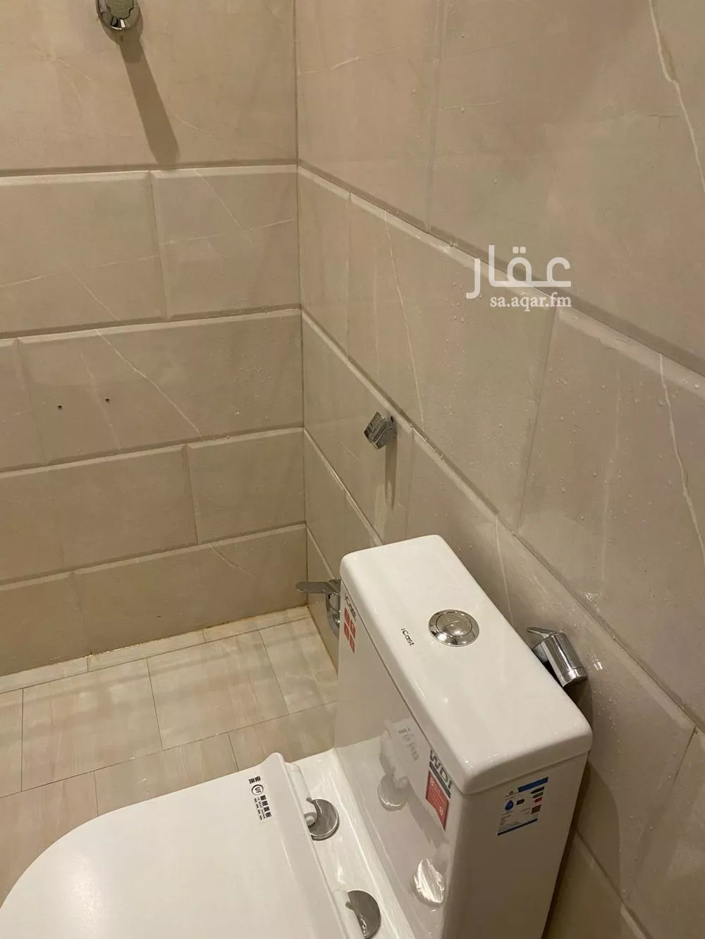 3 bedroom floor in Al Narjis 9