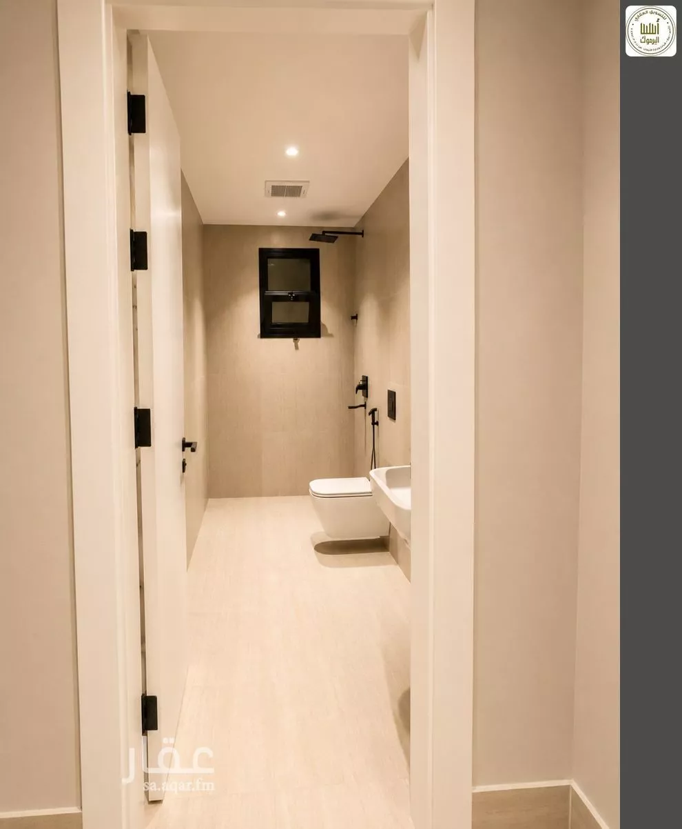 3 bedroom apartment in Al Rimal 4