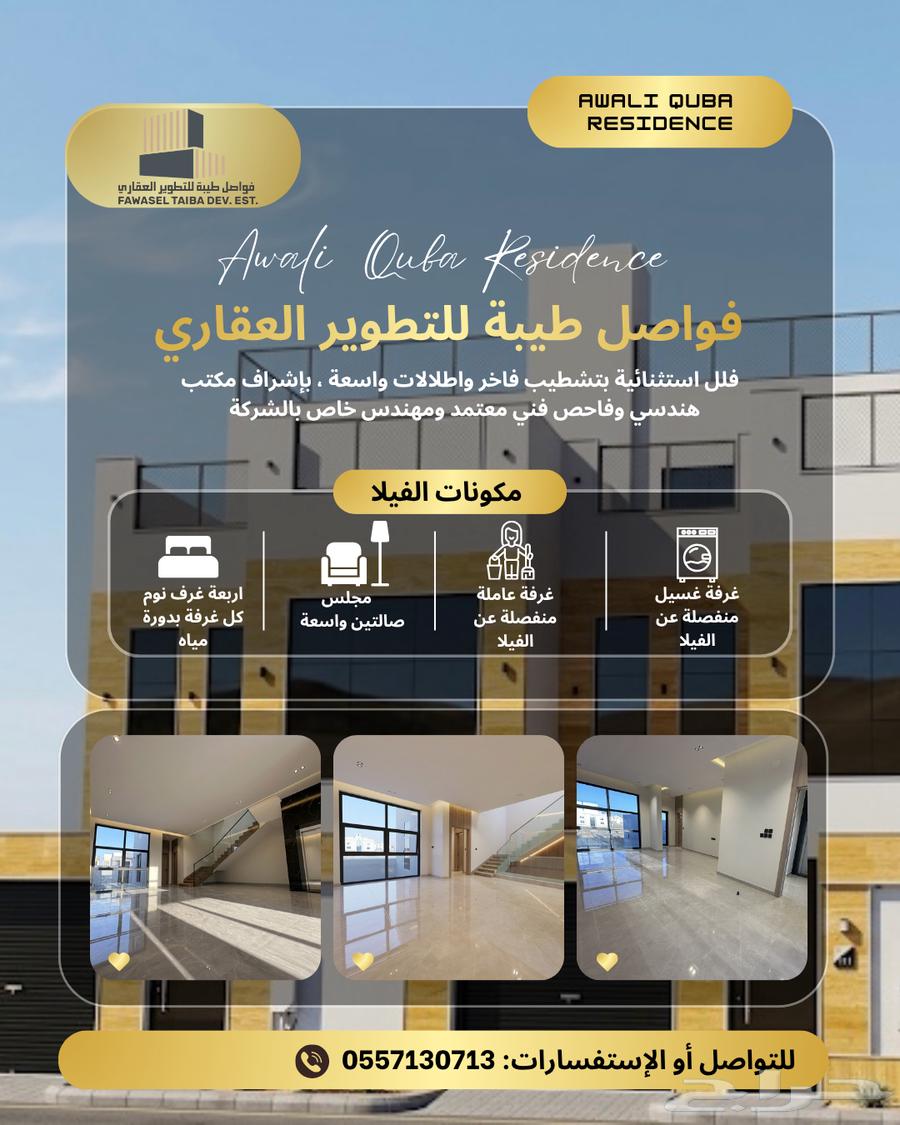 6 bedroom villa in Nubala 19