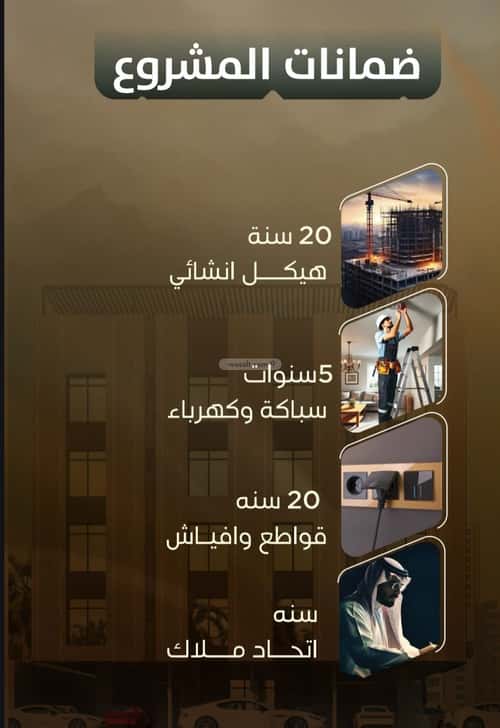 شقة 3 غرف في الصفاء 3