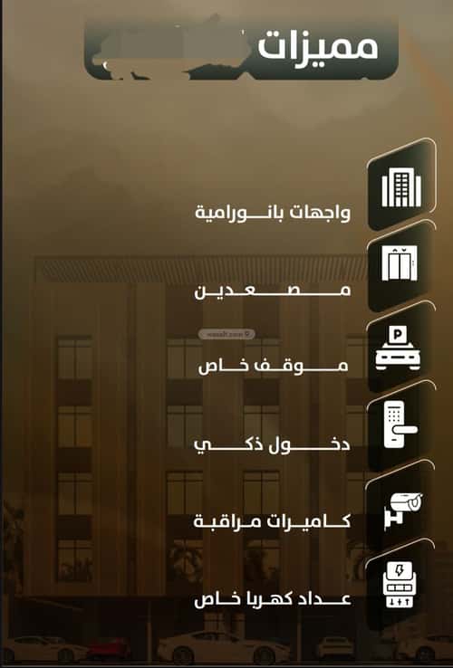 3 bedroom apartment in Al Safaa 8