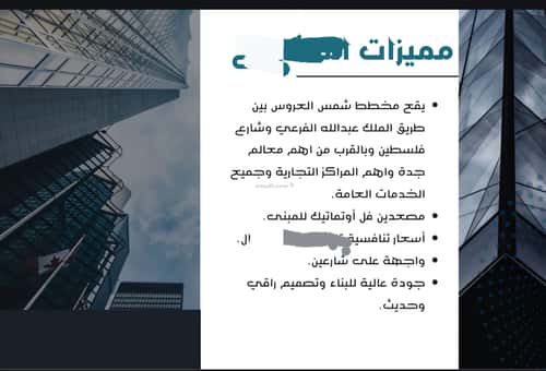 شقة 3 غرف في المريخ 4