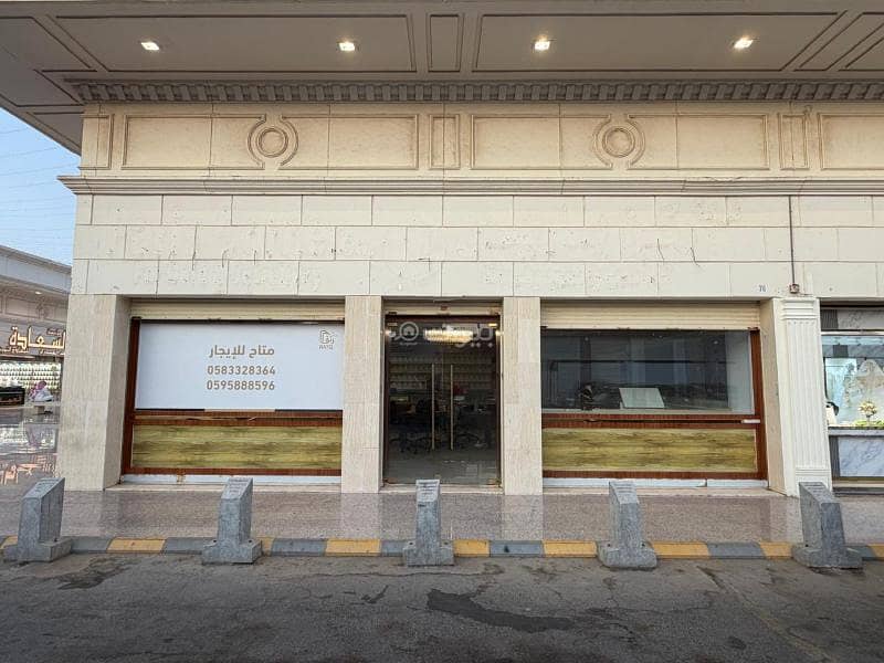 shop in Al Hamra, Jeddah 2