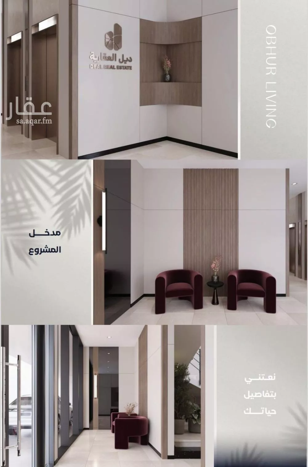 3 bedroom apartment in Al Yaqout 10