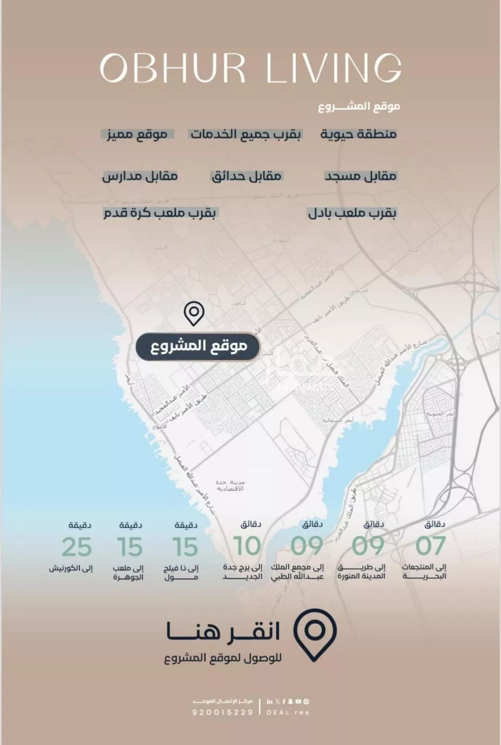 3 bedroom apartment in Al Yaqout 7