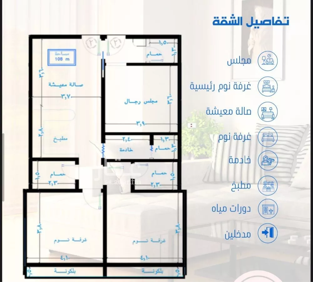 3 bedroom apartment in Al Nuzhah 3