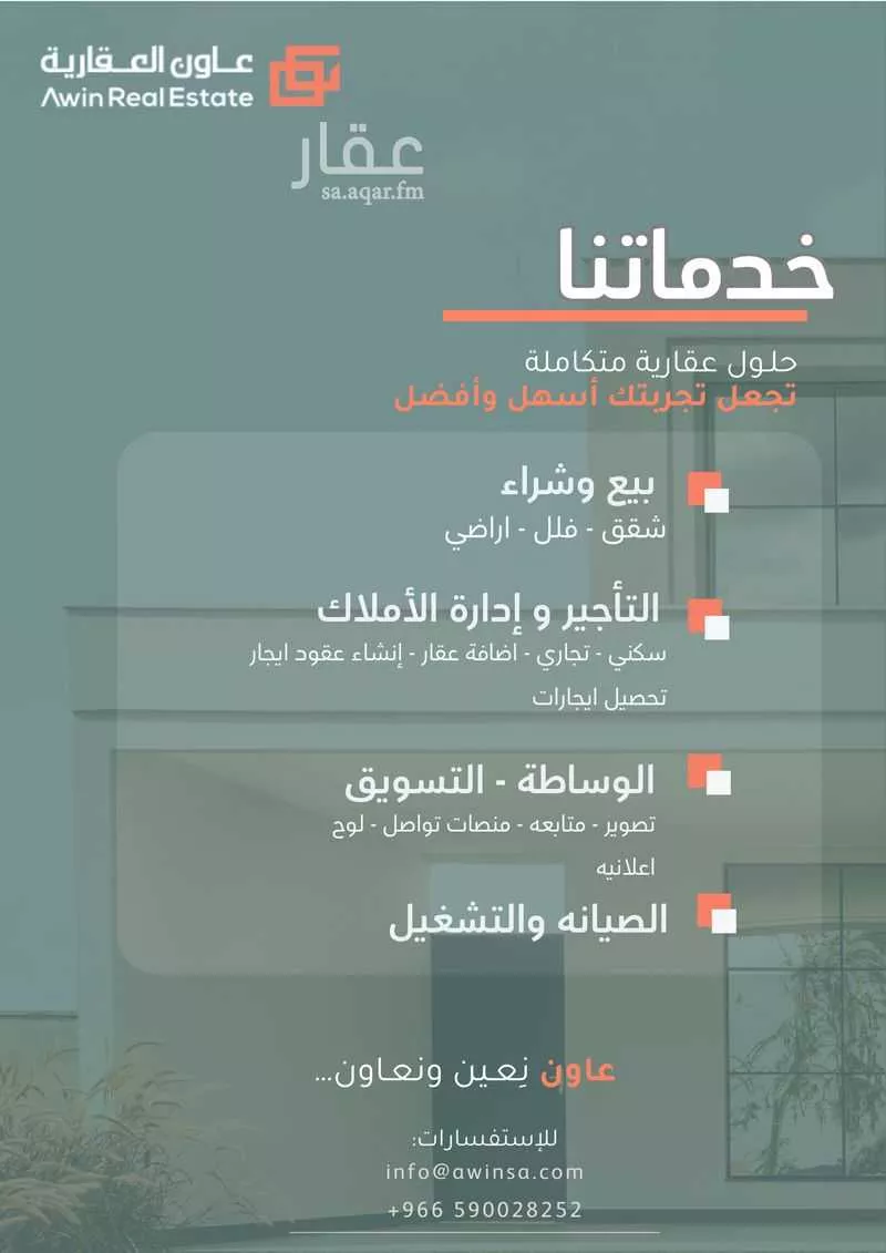 5 bedroom apartment in Al Awali 19