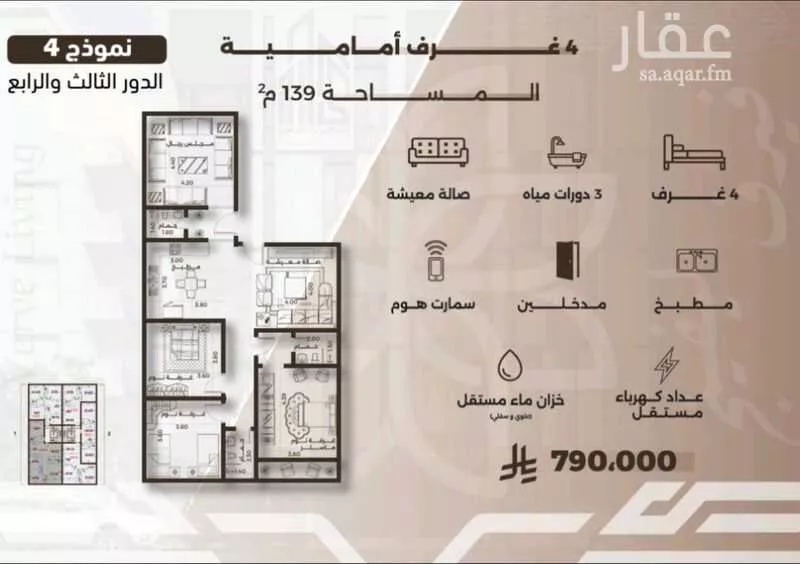 2 bedroom apartment in Al Nahda 5