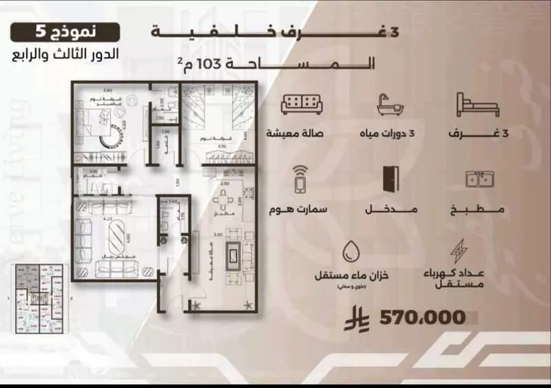 2 bedroom apartment in Al Nahda 6
