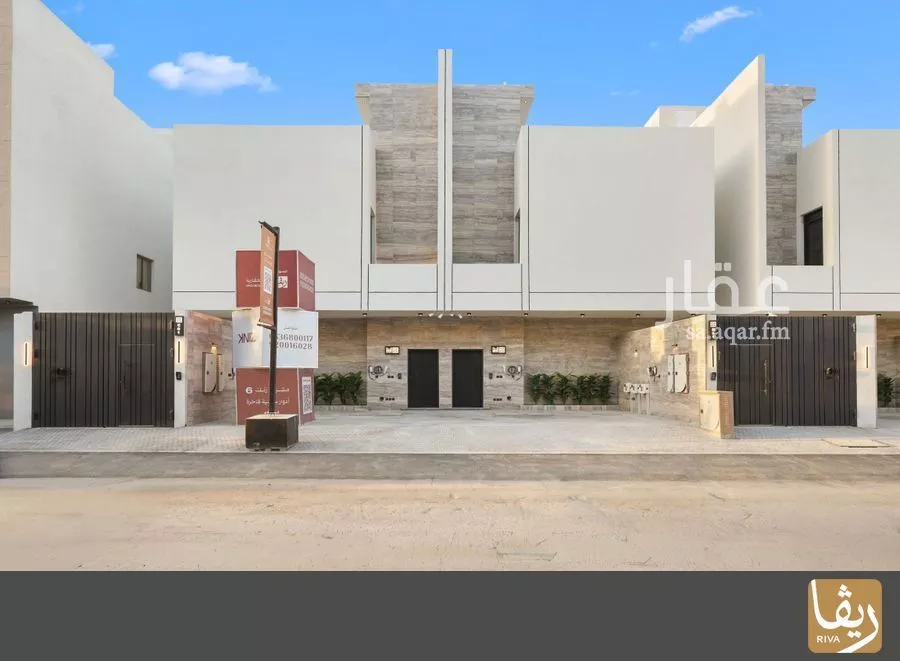 3 bedroom floor in Al Narjis 15