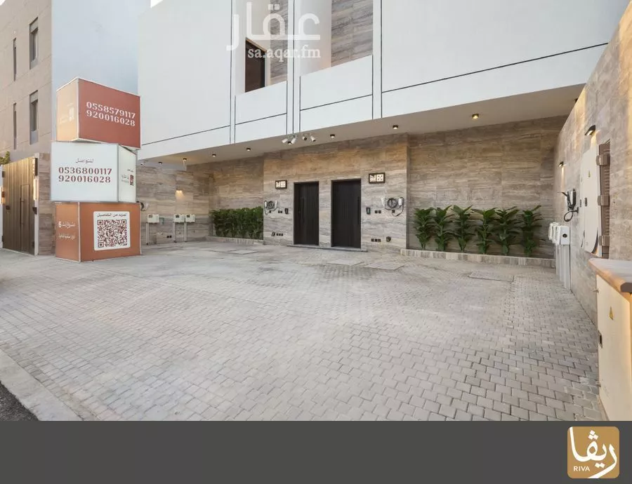 3 bedroom floor in Al Narjis 16