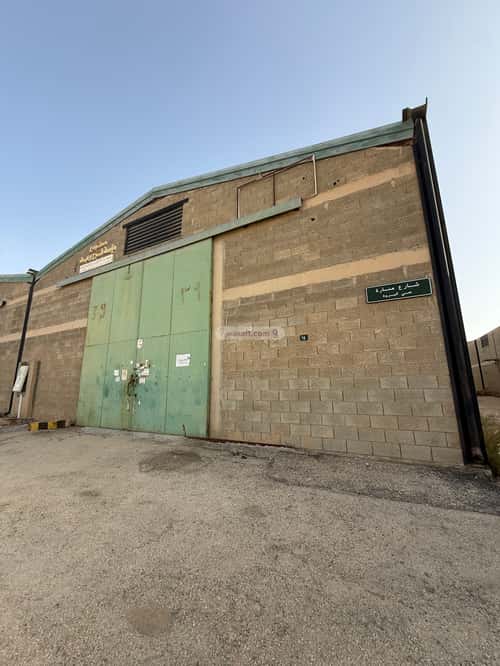 warehouse in Al Marwa 2