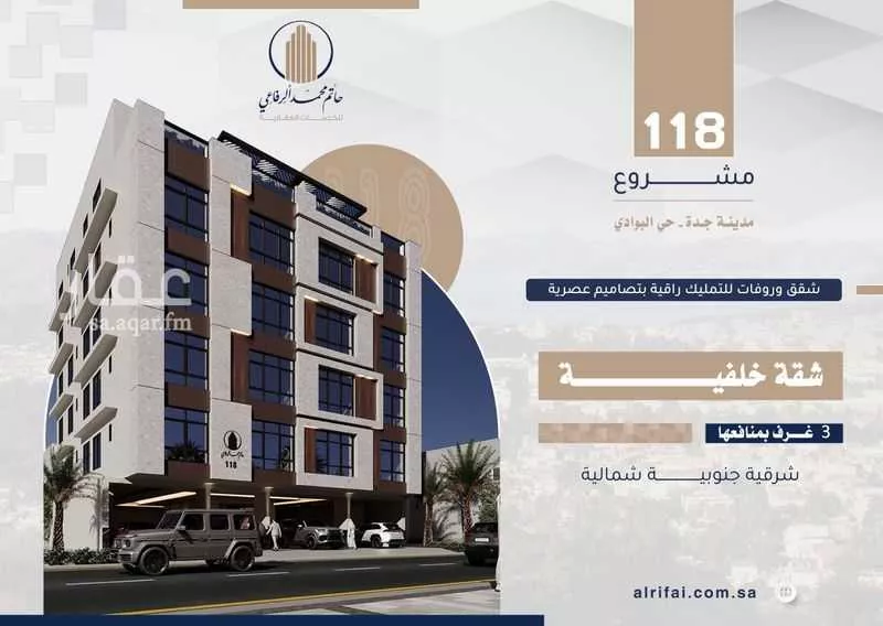 3 bedroom apartment in Al Bawadi 24