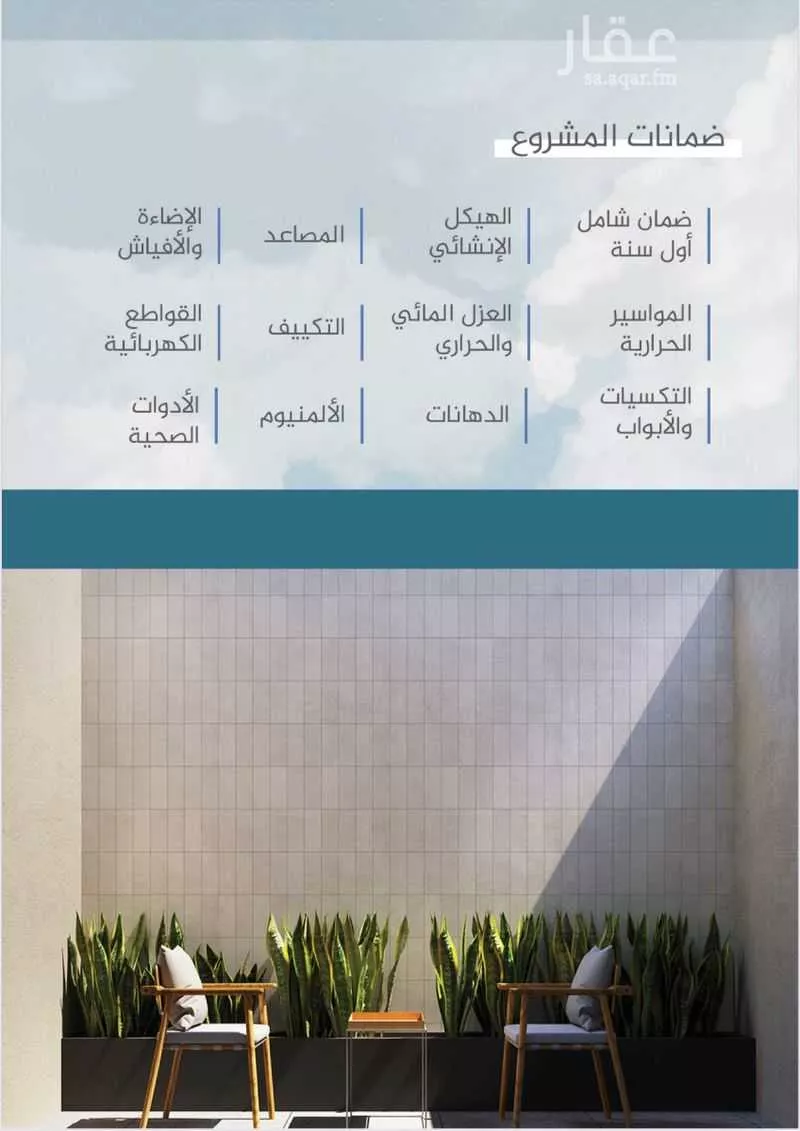 دور 2 غرف في النزهة 2