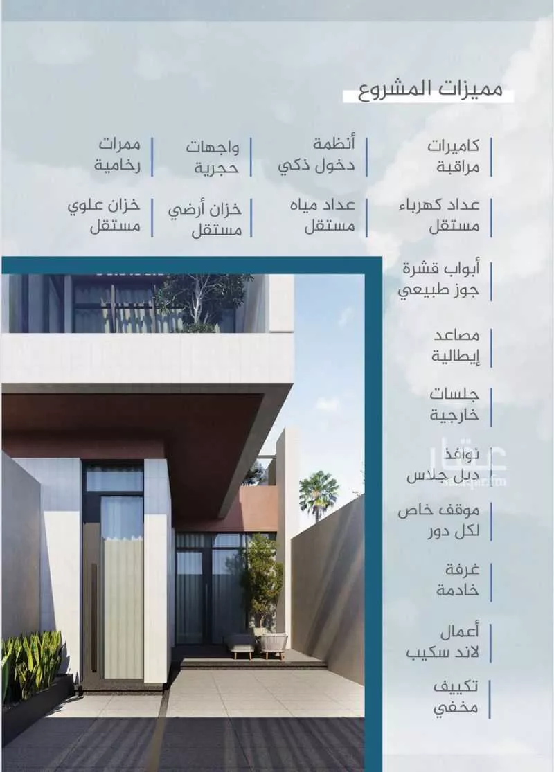 دور 2 غرف في النزهة 5
