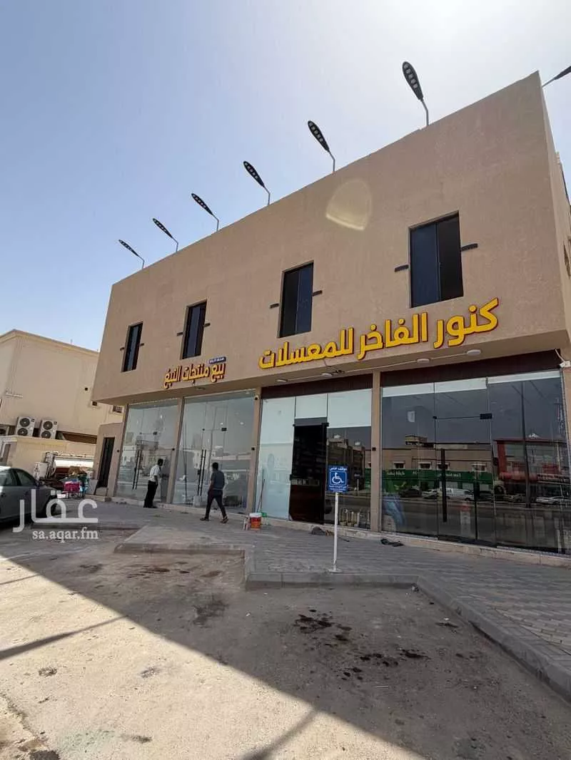 عمارة 400 م² في طويق 3