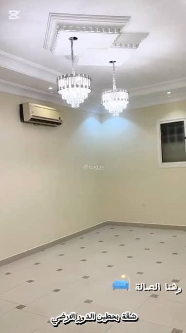 شقة 4 غرف في حطين، الرياض 4