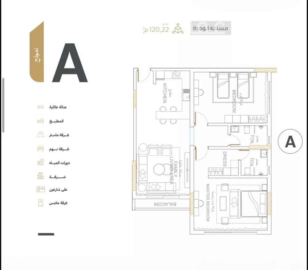 2 bedroom apartment in As Saif 2
