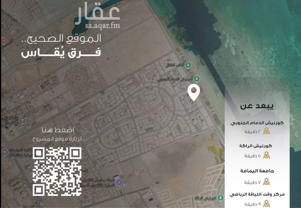 2 bedroom apartment in As Saif 3