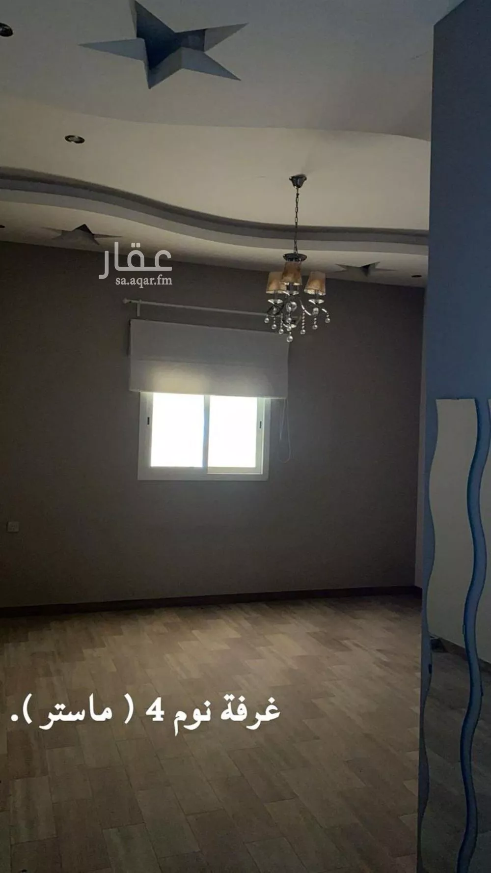 5 bedroom villa in Al Sahafah, Riyadh 21