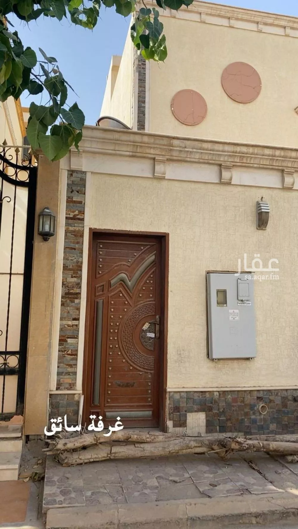 5 bedroom villa in Al Sahafah, Riyadh 6