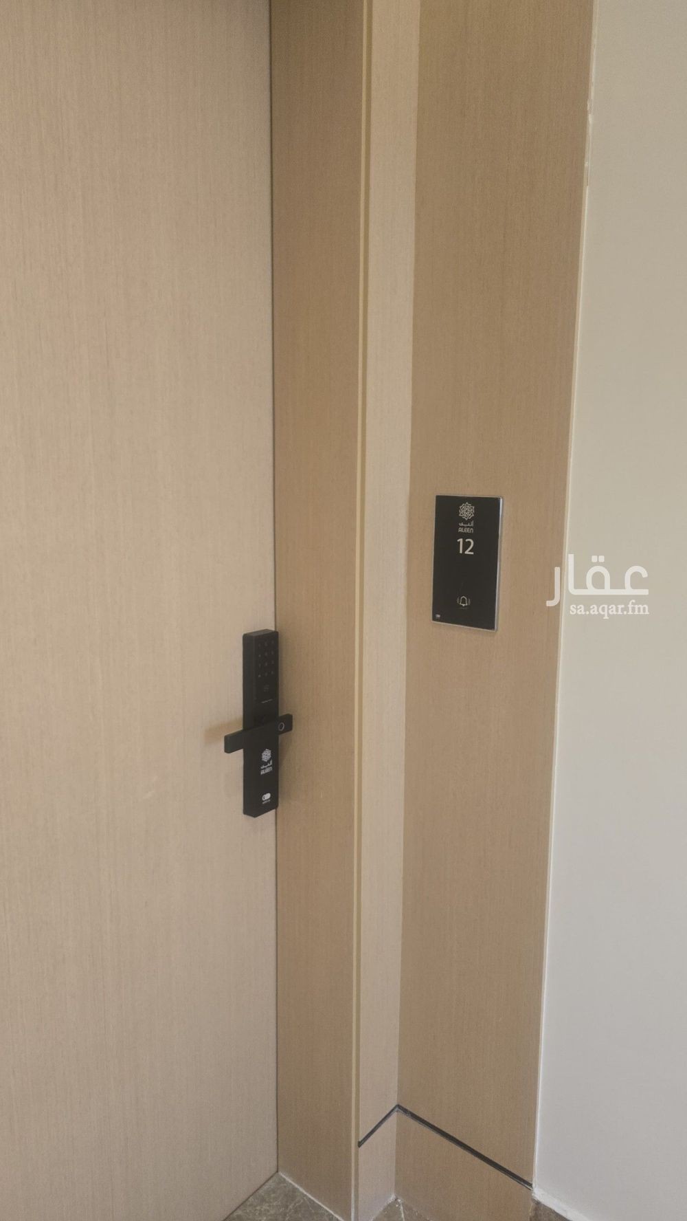 3 bedroom apartment in Al Ghadir, Riyadh 17