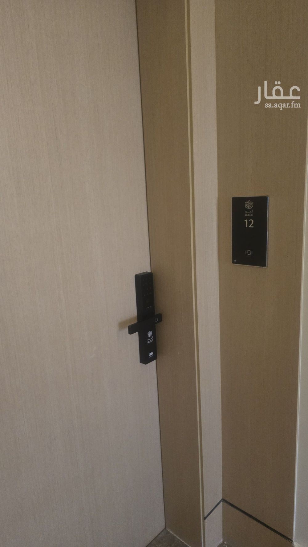 3 bedroom apartment in Al Ghadir, Riyadh 18