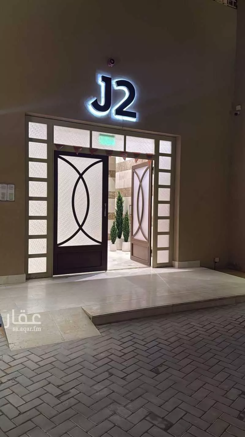 2 bedroom apartment in Al Malqa 5