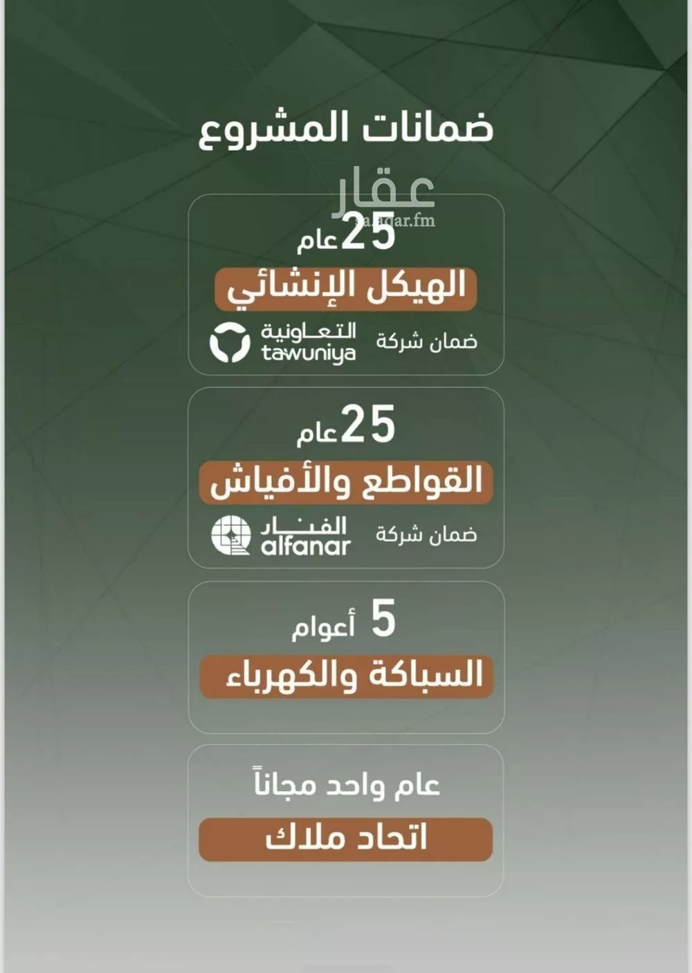 شقة 2 غرف في الشرفية، جدة 9