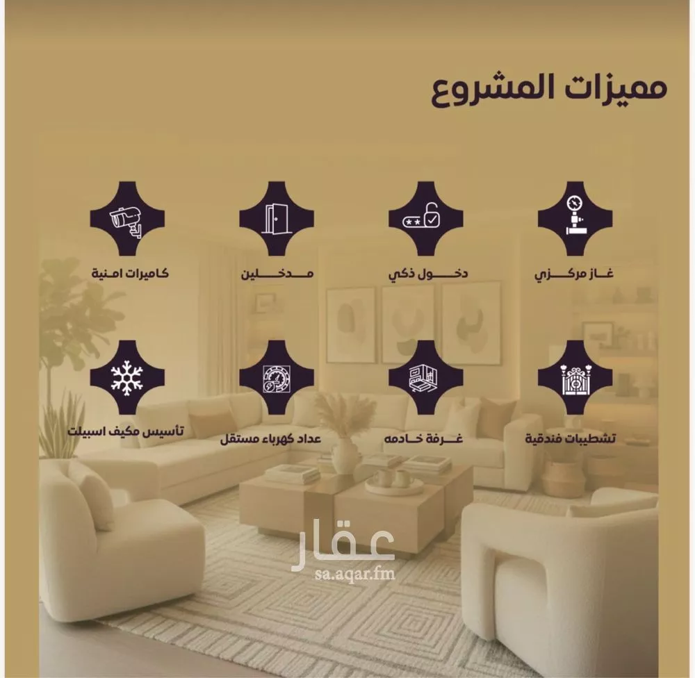 4 bedroom apartment in Al Nuzhah 4