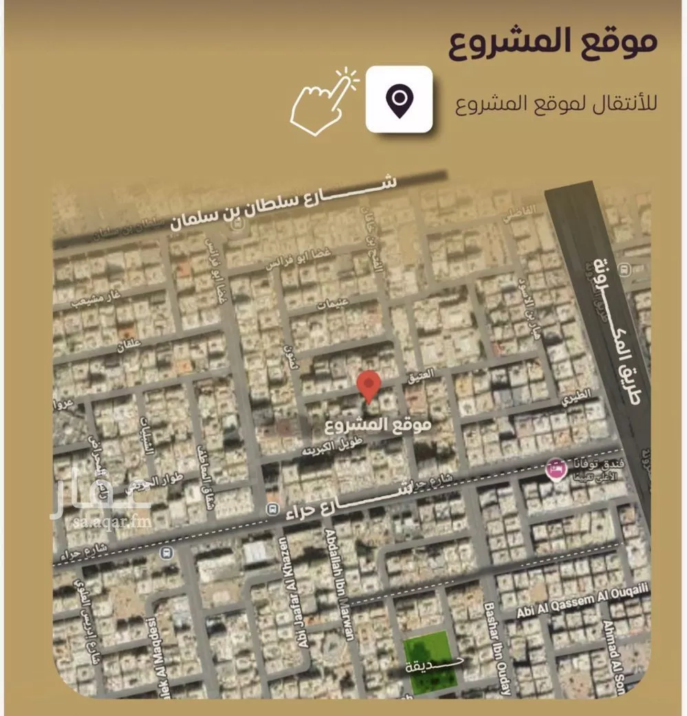 4 bedroom apartment in Al Nuzhah 2