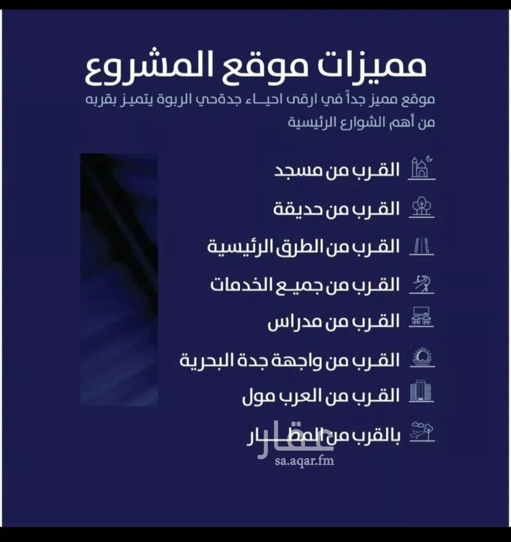 4 bedroom apartment in Al Rabwa 3
