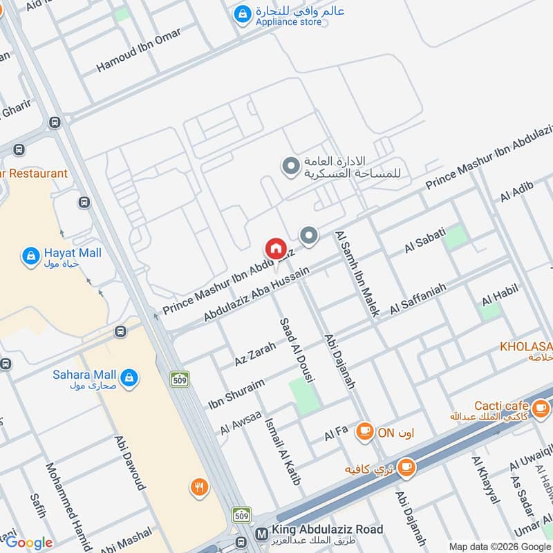 4 bedroom apartment in Al Mursalat, Riyadh 3