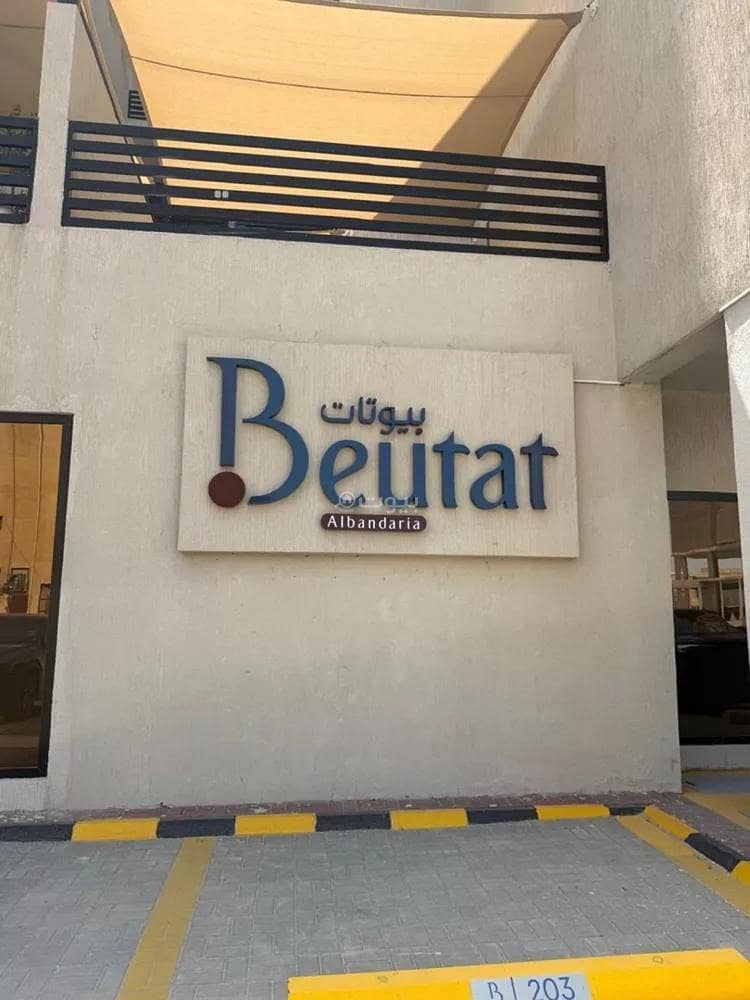 2 bedroom apartment in Al Bandariyah, Eastern Province 4