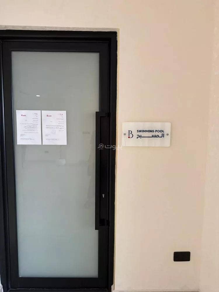 2 bedroom apartment in Al Bandariyah, Eastern Province 13
