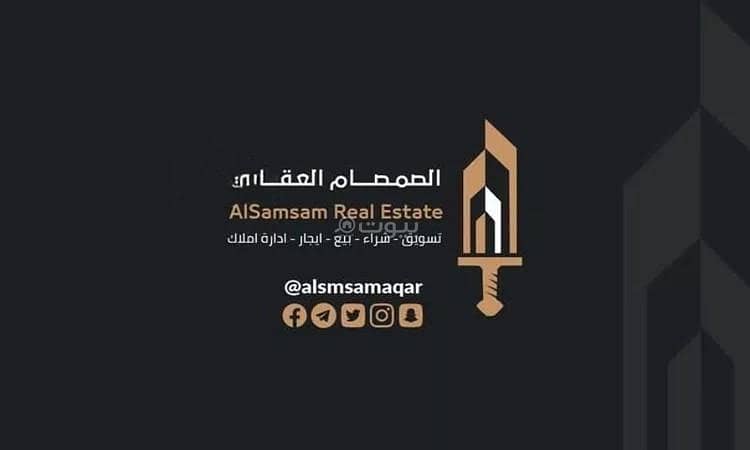 شقة 4 غرف في النسيم، مكة