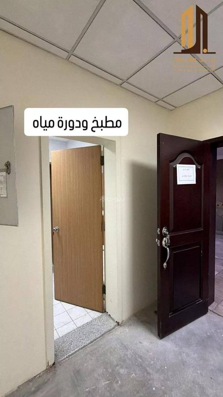 1 bedroom office in Al Badi, Eastern Province 6