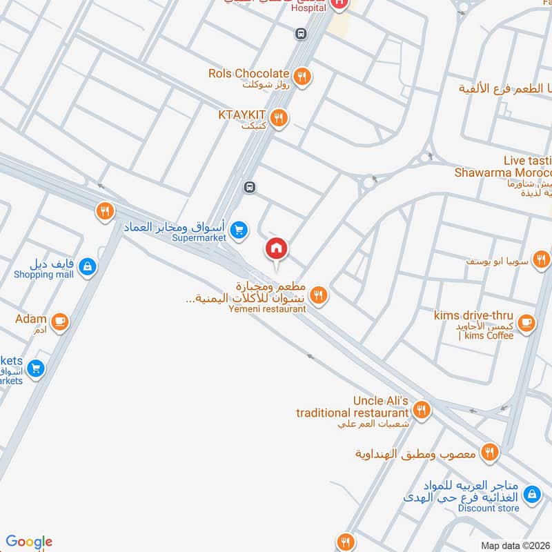shop in Al Ajawid, Jeddah 2
