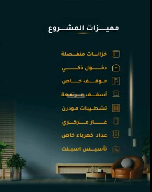 شقة 3 غرف في الجامعة، جدة 4