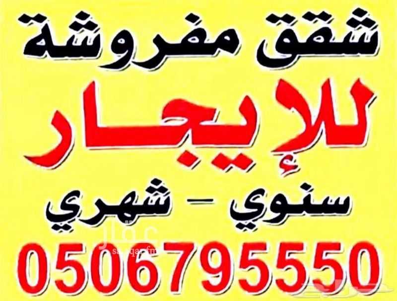 2 bedroom apartment in Sultana, Qassim Region 17