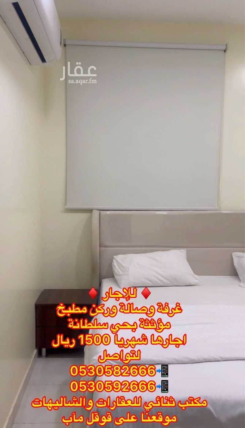 1 bedroom apartment in Sultana, Qassim Region 5