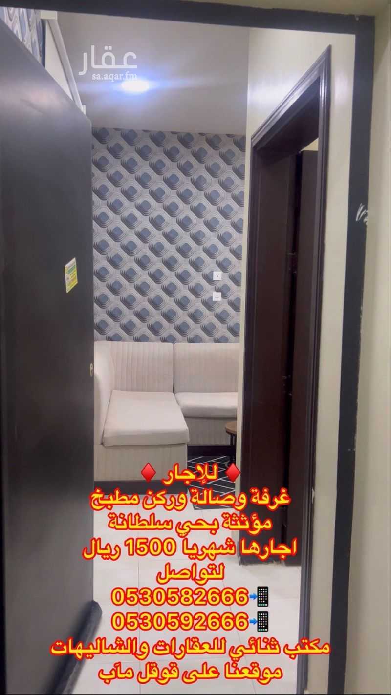 1 bedroom apartment in Sultana, Qassim Region 2